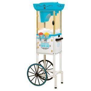 Sno Cone Machine